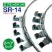  springs частота SR-14 2 пара (4шт.@) цепь частота колесная цепь для 