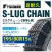 195/80R15  󥰥 ĤФ 3810   T-TB-2810 åɥ쥹  S-LUG ץ󥰥Хդ S饰  С 