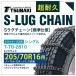 205/70R16  󥰥 ĤФ 3810   T-TB-2810 Ρޥ åɥ쥹  S-LUG ץ󥰥Хդ S饰  С 