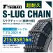 215/85R16  󥰥 ĤФ 2721   T-TB-2821H Ρޥ åɥ쥹  S-LUG ץ󥰥Хդ S饰  С 