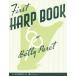  импорт First * арфа * книжка First Harp Book /Paret B|( импорт струнные инструменты * камерная музыка |0073999096507)