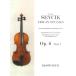  импорт начинающий поэтому. va Io Lynn учебник Op. 6 часть 1 Sevcik Violin Studies Opus 6 Part 1 /Otakar
