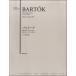  bar to-k44. Duo BB104 2 шт. va Io Lynn поэтому (va Io Lynn * -слойный . искривление * сборник (P есть .|4510993574106)