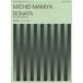  промежуток .. сырой виолончель * sonata |( виолончель .. искривление * сборник (P есть .|4511005046086)