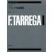 zen on * гитара * библиотека исполнение . для tareruga шедевр выбор сборник ( произведения для классической гитары сборник |4511005048684)