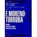  гитара * библиотека утечка -no= Toro -ba гитара сборник произведений ( произведения для классической гитары сборник |4511005050267)