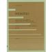  Proco fiefva Io Lynn * sonata no. 2 номер произведение 94a( скрипка сборник |4511005050281)