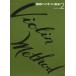 . мыс скрипка учебник 2|( скрипка учебник ( начинающий ) |4511005054654)