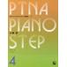 pitina* фортепьяно подножка сборник 04 основа 1,3|(P сборник ( ребенок. P* одновременного использования сборник * шедевр сборник содержит |4511005063991)