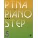 pitina* фортепьяно подножка сборник 05 основа 2,4|(P сборник ( ребенок. P* одновременного использования сборник * шедевр сборник содержит |4511005064806)