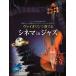 va Io Lynn . играть sinemain Jazz фортепьяно ...& караоке CD есть ( скрипка сборник |4511005099167)