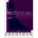  Jazz . приятный шедевр Jazzy беж to-ven( Jazz фортепианная пьеса сборник |4511005105363)