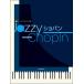 Jazz . приятный шедевр Jazzysho хлеб ( Jazz фортепианная пьеса сборник |4511005105370)