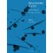  Kato ..: Celt * Spirit гитара . виолончель поэтому. ( классическая гитара * гитара . содержит камерная музыка (GU+VC,GU+VN |4511005107367)