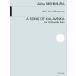  запад ..:kala vi nka. ... виолончель поэтому. ( виолончель .. искривление * сборник (P есть .|4511005111418)