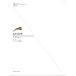ISE(International Standard Etudes) for Violin ISE Kaiser va Io Lynn тренировка искривление 2( скрипка сборник 