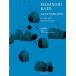  виолончель . фортепьяно ( кроме того, гитара ) поэтому. Kato ..: цветок .. человек ( виолончель .. искривление * сборник (P есть .|4511005125033)