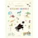 Studio Ghibli Recital Repertoire 1[Elementary]|( Ghibli * Disney фортепианная пьеса сборник |4511005128