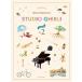Studio Ghibli Recital Repertoire 2[Elementary]|( Ghibli * Disney фортепианная пьеса сборник |4511005128
