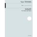 вне гора самец три :va Io Lynn . фортепьяно поэтому. sonata ( скрипка сборник |4511005133618)