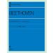  все звук фортепьяно библиотека беж to- Ben фортепьяно концерт no. 4 номер Op.58(2 шт. фортепианная пьеса сборник |4511005134127)