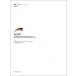 ISE(International Standard Etudes) for Violin Don to:24. предварительный тренировка ( черный itseru. low te. Etude. 