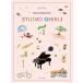 Studio Ghibli Recital Repertoire 1 [Easy Piano] Piano Solo( Ghibli * Disney фортепианная пьеса 