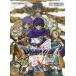 фортепианная пьеса сборник Dragon Quest V небо пустой. невеста официальный * оценка * книжка |( аниме * игра фортепианная пьеса сборник |4513870028457)