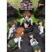  фортепианная пьеса сборник Girls&Panzer фортепьяно * Solo * альбом ( аниме * игра фортепианная пьеса сборник |4513870037343)