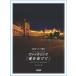 va Io Lynn . love .... Rav * Ballade * selection CD есть |( скрипка сборник |4514142115226)