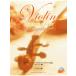  свадьба * вечеринка поэтому. va Io Lynn маленький товар сборник popular сборник CD есть |( скрипка сборник |4514142123337)