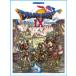  веселый bai L одновременного использования Dragon Quest 9 звезда пустой. защита человек |(P сборник ( аниме ) |4514142124211)