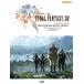  веселый bai L одновременного использования Final Fantasy 14 поле to Lux & Battle to Lux |(P сборник ( аниме ) |4514142128783)