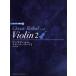 va Io Lynn . играть Classic * Ballade 2 CD* часть . есть |( скрипка сборник |4514142135316)