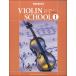  Junior * Class. va Io Lynn * school 1|( скрипка учебник ( начинающий ) |4514142140525)