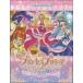  веселый bai L одновременного использования Go! Princess Precure | фортепьяно * Solo * альбом ( аниме * игра фортепианная пьеса сборник |4514142142260)
