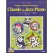  средний класс организовать . пробовать! Jazz * фортепьяно . приятный Classic шедевр сборник .. исполнение CD есть ( Jazz фортепианная пьеса сборник |4514142143489)
