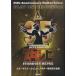35TH ANNiversary гитара sko астер пыль * Revue | гитара .. язык . сборник ( гитара . язык * Solo * художник другой |45141421447