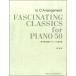  - style ... очарование. Classic шедевр 50 выбор (P сборник ( ребенок. P* одновременного использования сборник * шедевр сборник содержит |4514142145346)