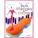  свадьба party . можно использовать ..va Io Lynn поэтому. Duo * Classics |( скрипка сборник |4514142147609)