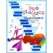  свадьба * party . можно использовать ..va Io Lynn поэтому. Duo Classics (2)( скрипка сборник |4514142148309)