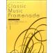 brugmyula- степень по причине Classic шедевр p ром na-do(1)|(P сборник ( ребенок. popular детские песенки ) |4514142150623)