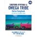  долгосрочный сохранение широкий версия Sugiyama Kiyotaka & Omega Tribe | гитара .. язык . сборник ( гитара . язык * Solo * художник другой |4514142152283)