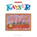 va Io Lynn * Etude 36.... Kaiser |( скрипка сборник |4514142155222)