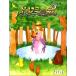 doremi. Izumi |(P сборник ( ребенок. P* одновременного использования сборник * шедевр сборник содержит |4518933190010)