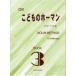  скрипка *meso-do.. было использовано сигнал man 3 CD есть |( скрипка сборник |4524643037460)