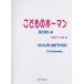  скрипка *meso-do.. было использовано сигнал man 4|( скрипка сборник |4524643037873)