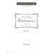 on both * скрипка * деталь 101 4 сезон ..[ осень ]| viva Rudy |( скрипка сборник |4524643046011)