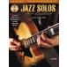  Jazz * Solo * four * гитара CD есть |( Jazz * блюз гитара учебник |4537298036061)
