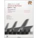  Jazz * темно синий sepshon фортепьяно ( Solo сборник )|( Jazz фортепианная пьеса сборник |4537298037570)